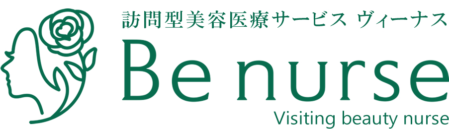 ヴィーナス｜訪問型美容医療サービス