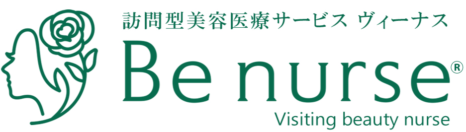 ヴィーナス｜訪問型美容医療サービス