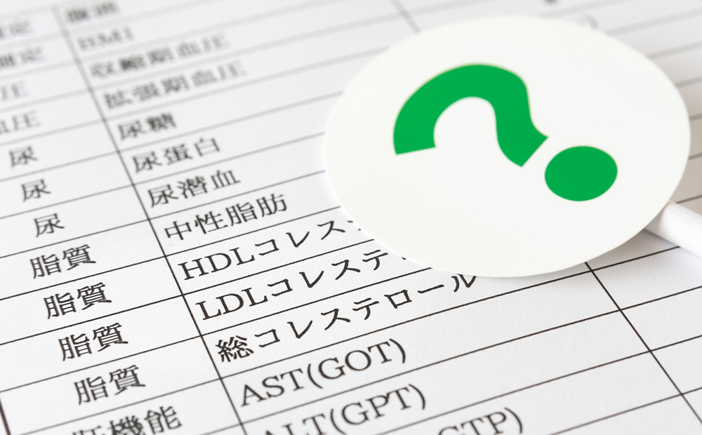健康診断のLDL値をどう捉えるべきか